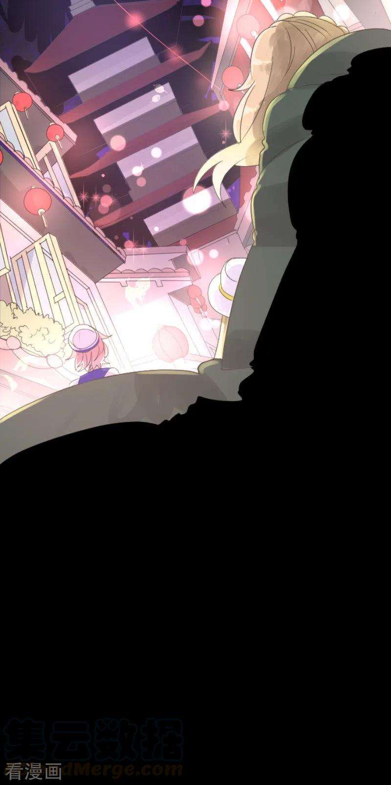 他和她的魔法契约113话 阿维皇子