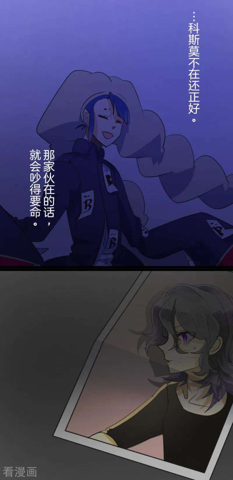 他和她的魔法契约115话 普兰达大公