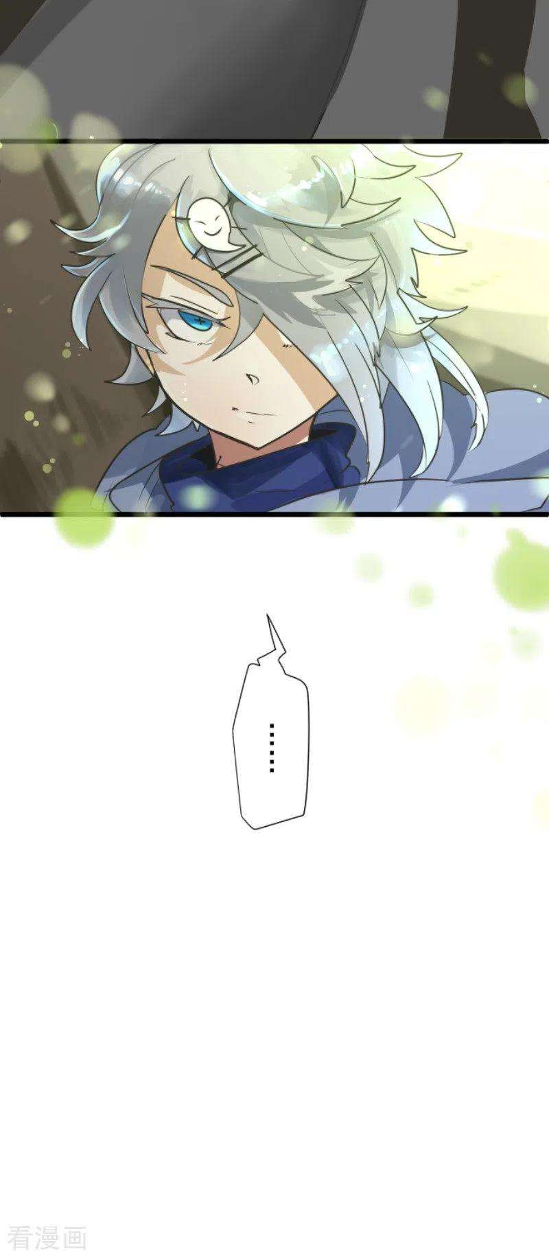 他和她的魔法契约115话 普兰达大公