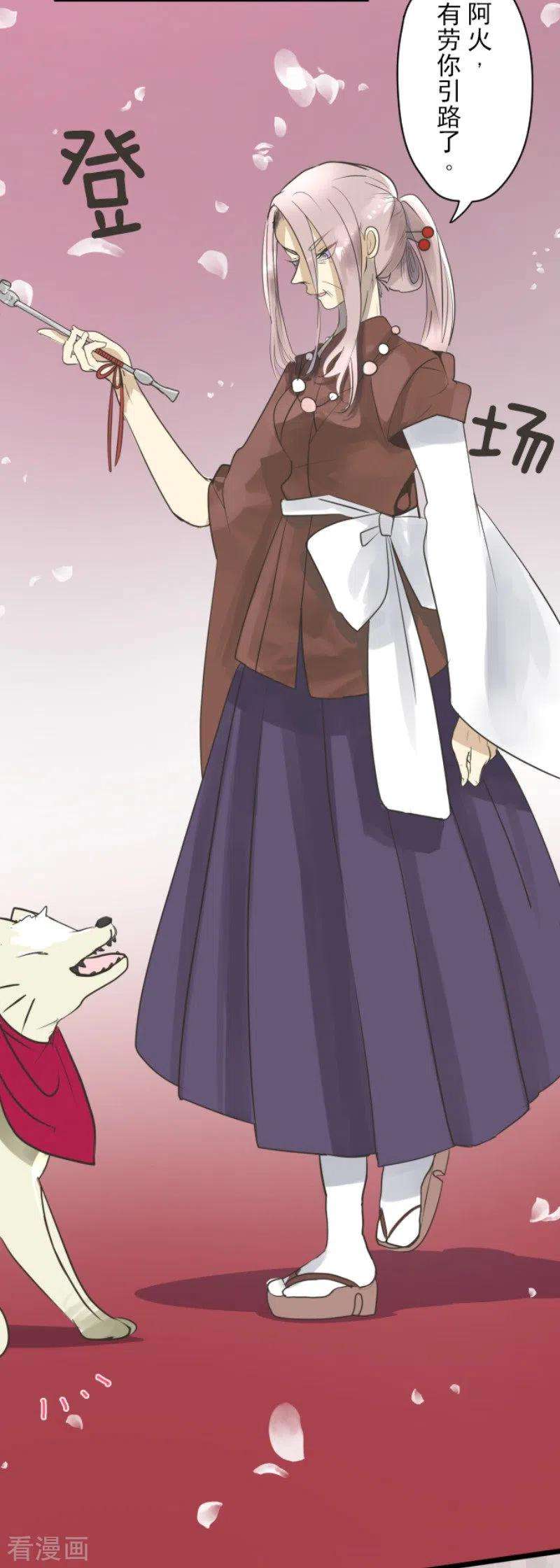 他和她的魔法契约115话 普兰达大公