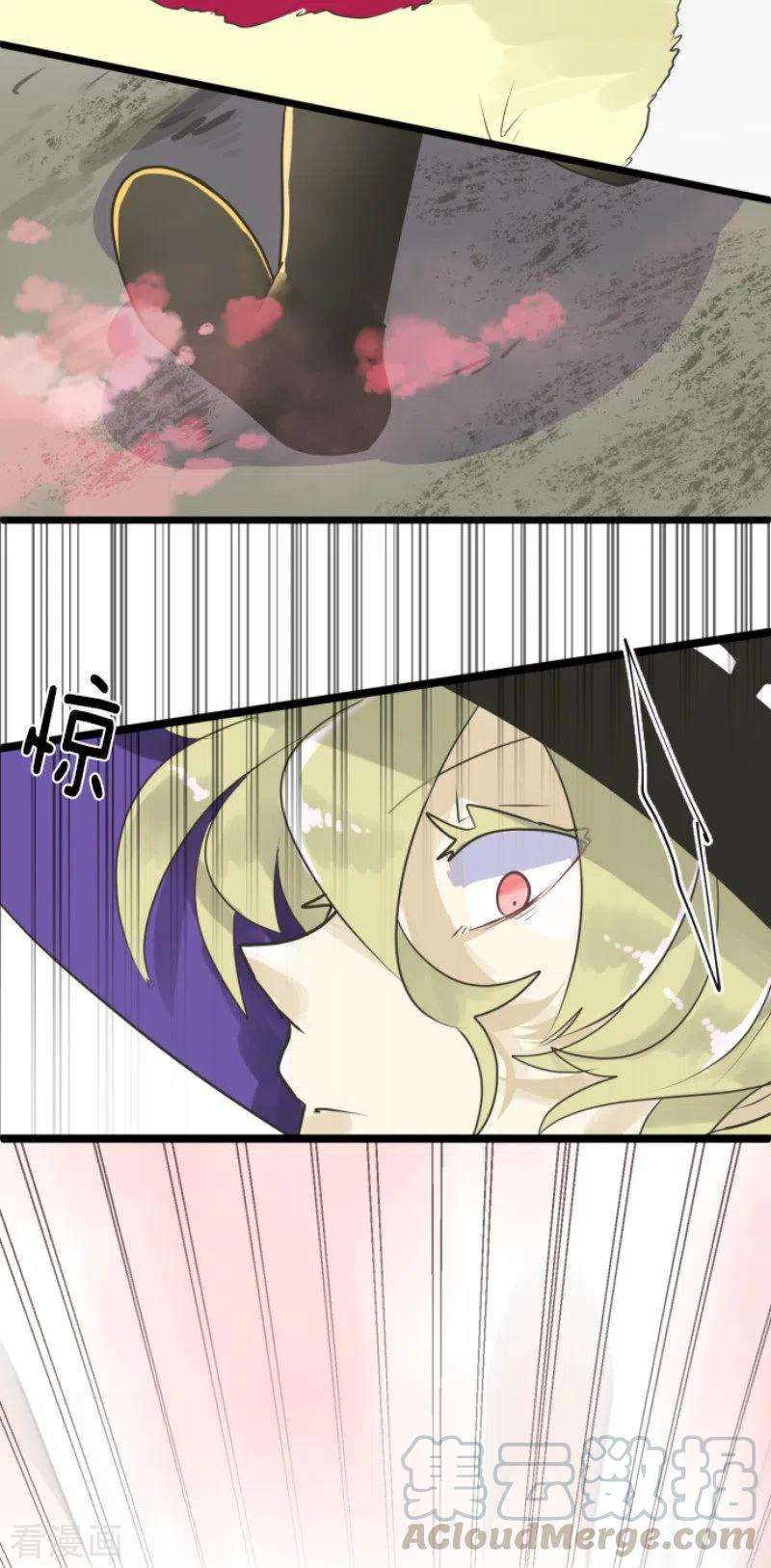 他和她的魔法契约116话 踏入陷阱
