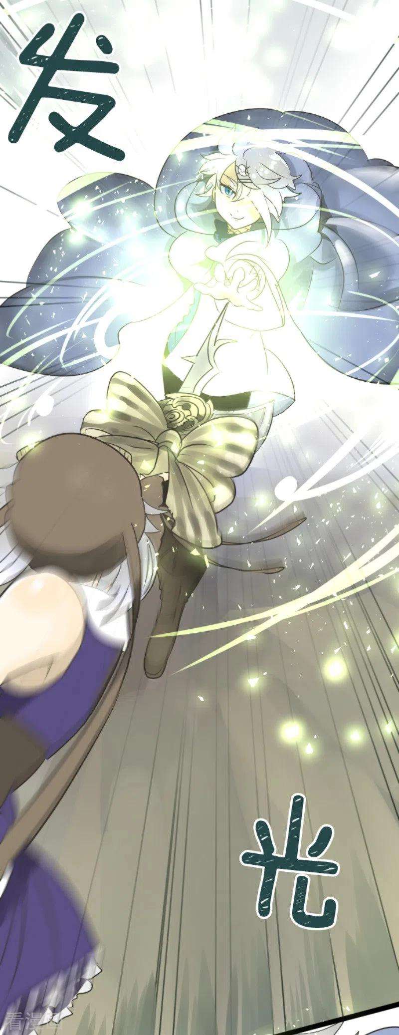 他和她的魔法契约117话 战斗开始