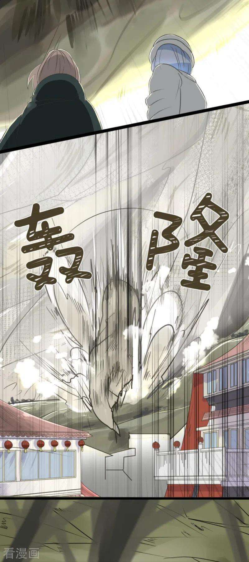 他和她的魔法契约117话 战斗开始