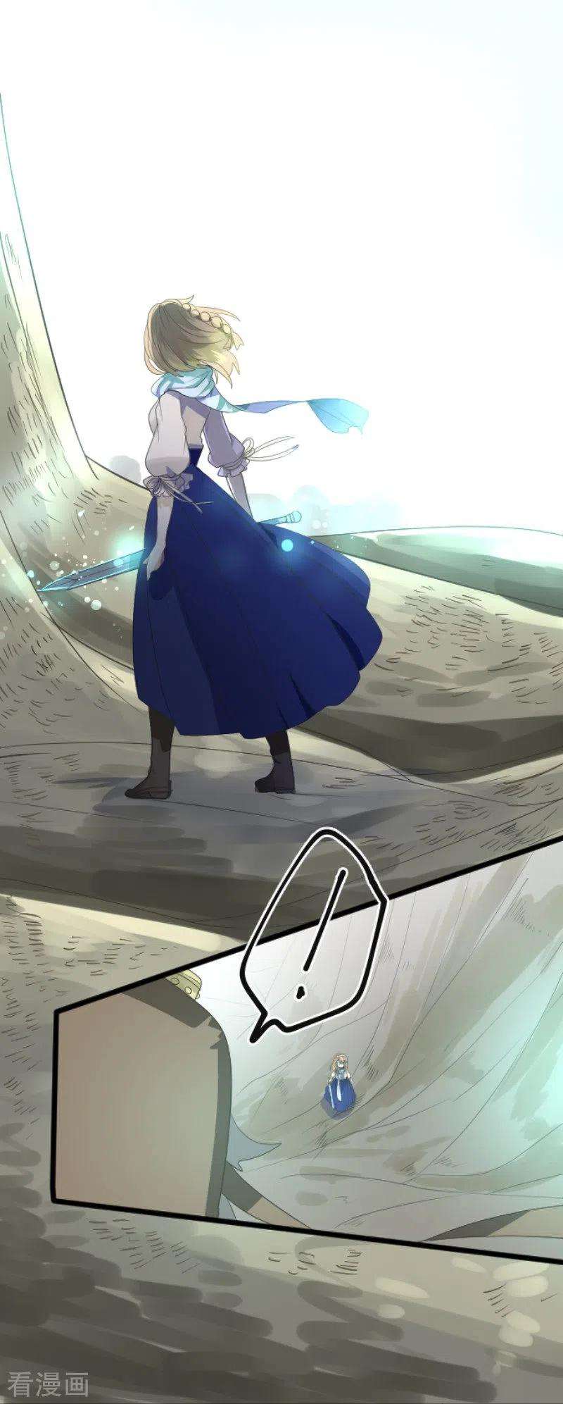 他和她的魔法契约118话 信任的证明