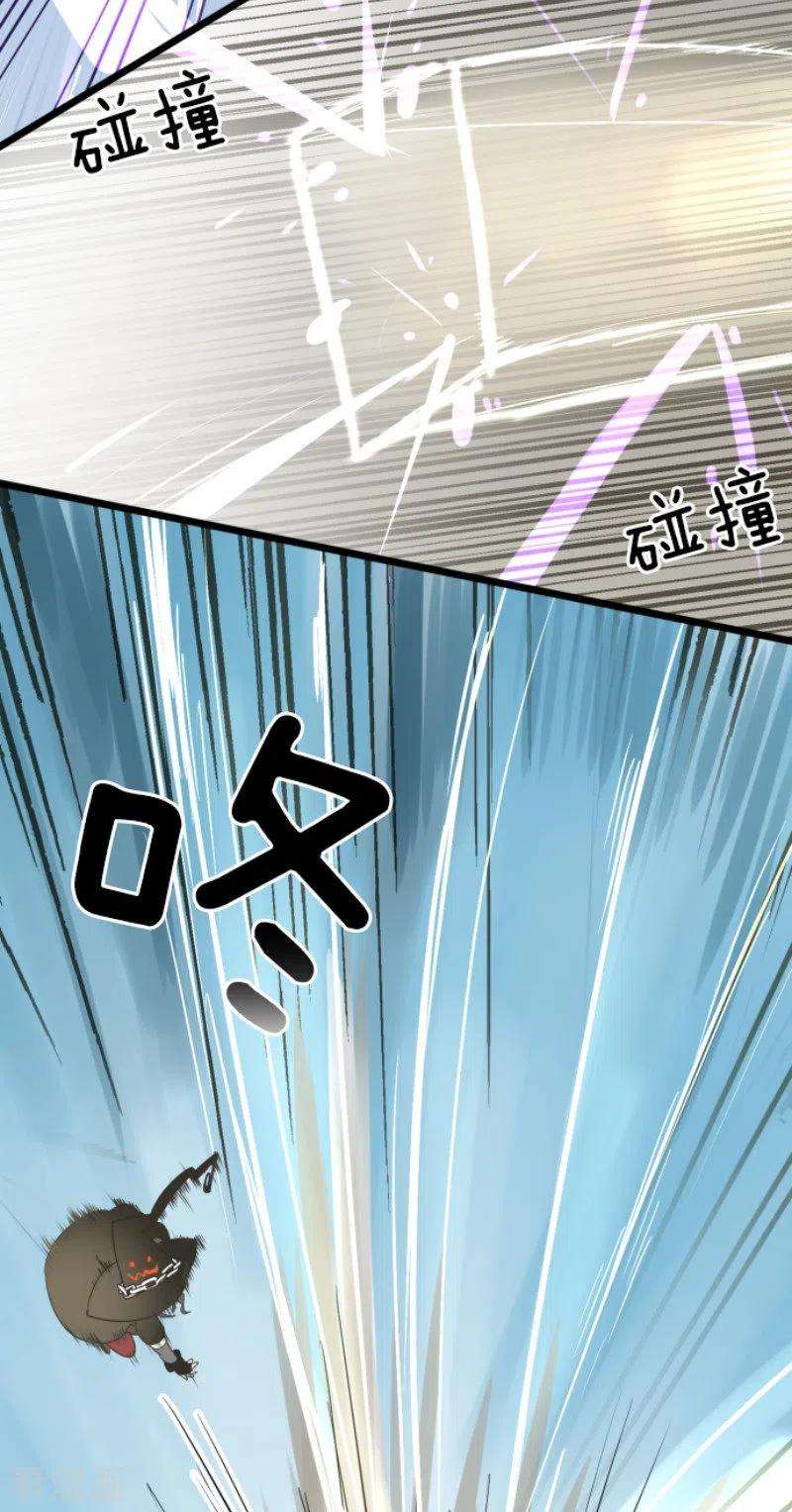 他和她的魔法契约118话 信任的证明