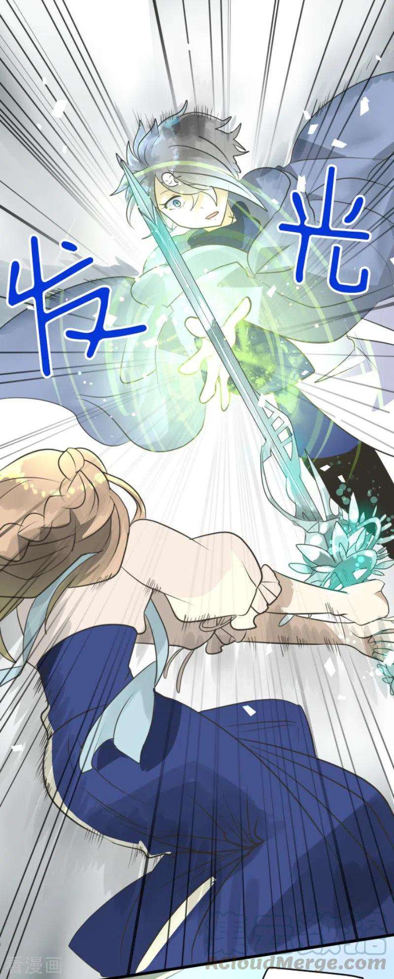 他和她的魔法契约118话 信任的证明