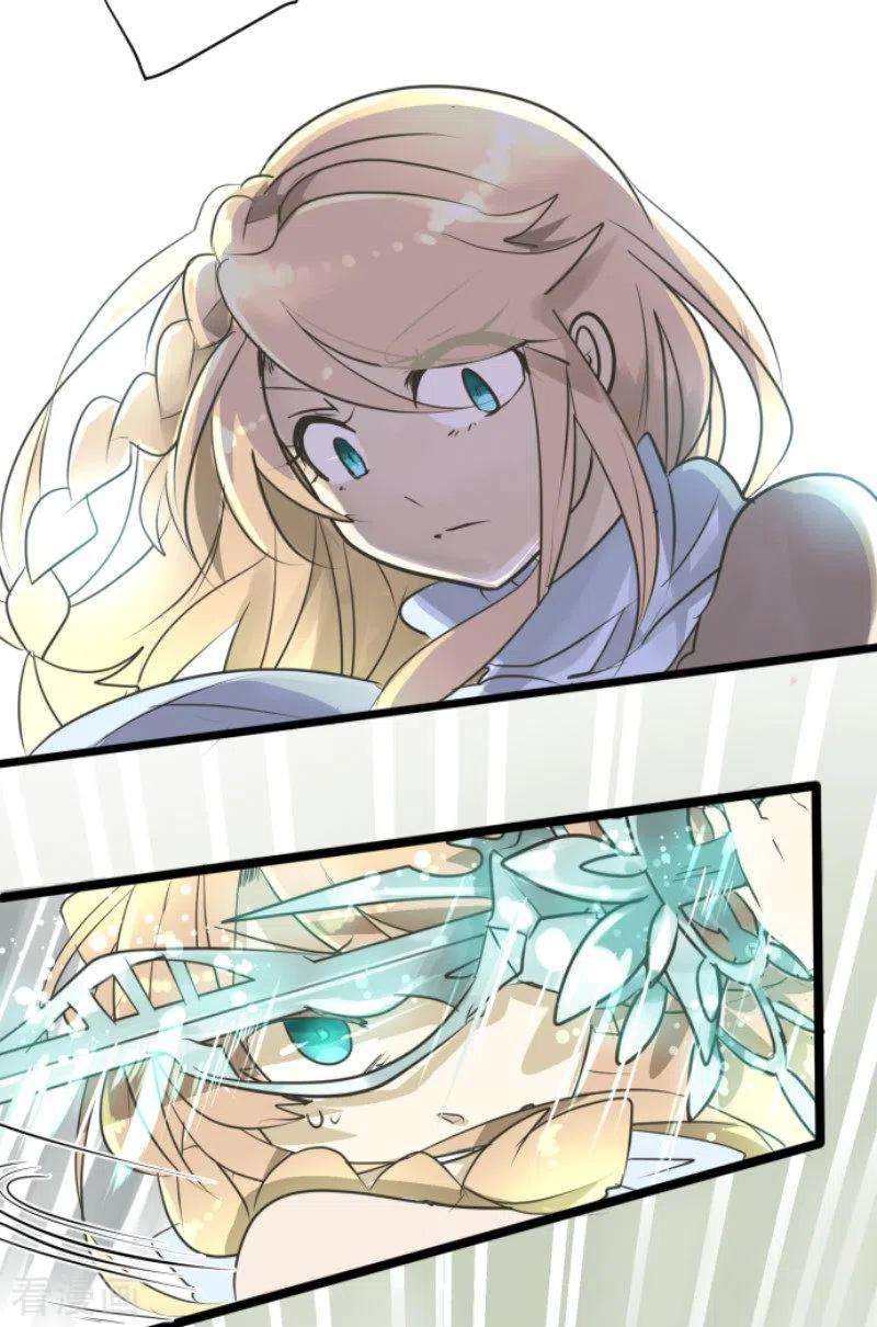 他和她的魔法契约118话 信任的证明