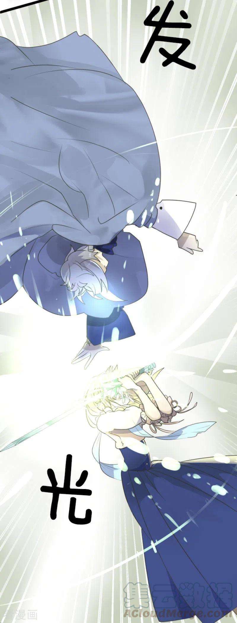 他和她的魔法契约118话 信任的证明