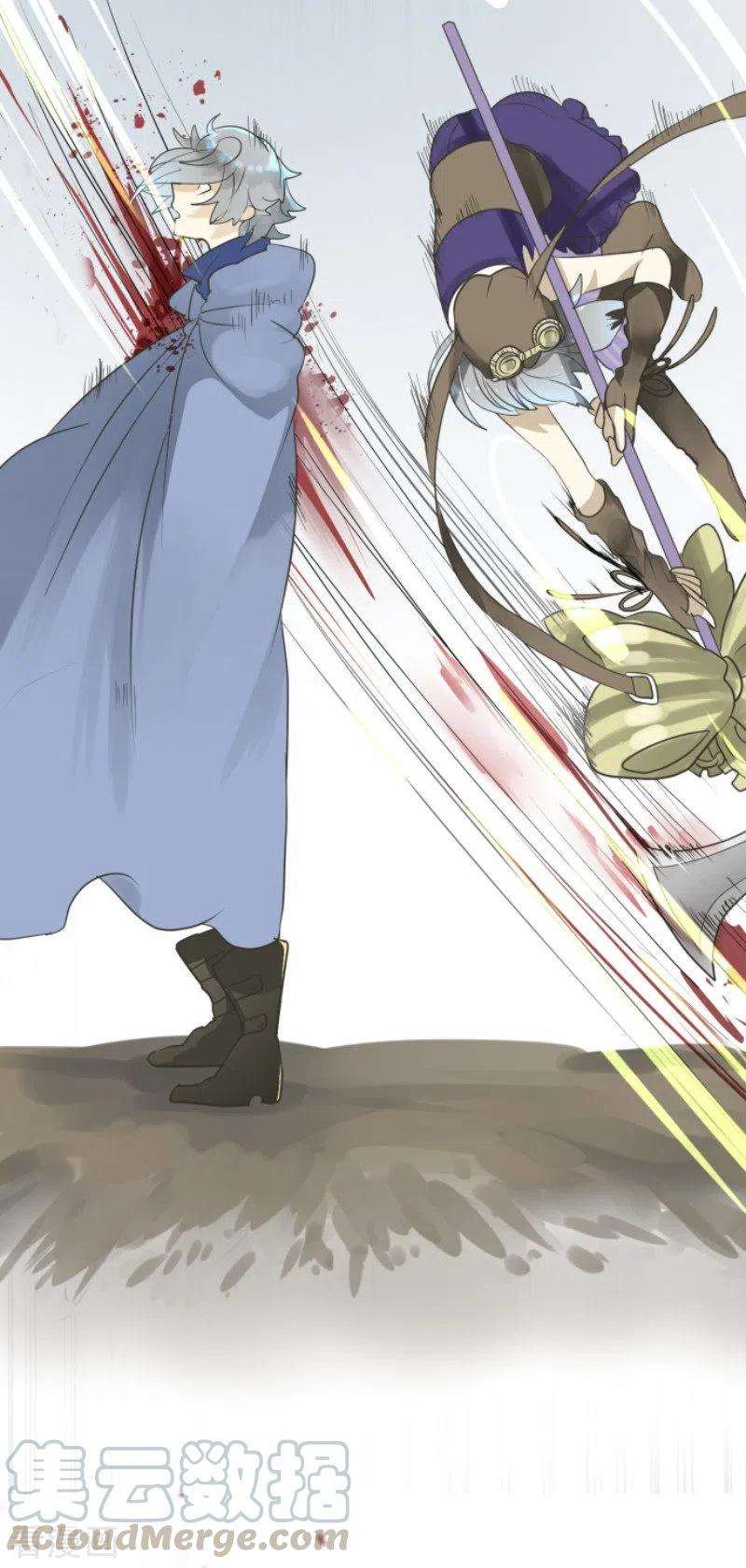 他和她的魔法契约118话 信任的证明