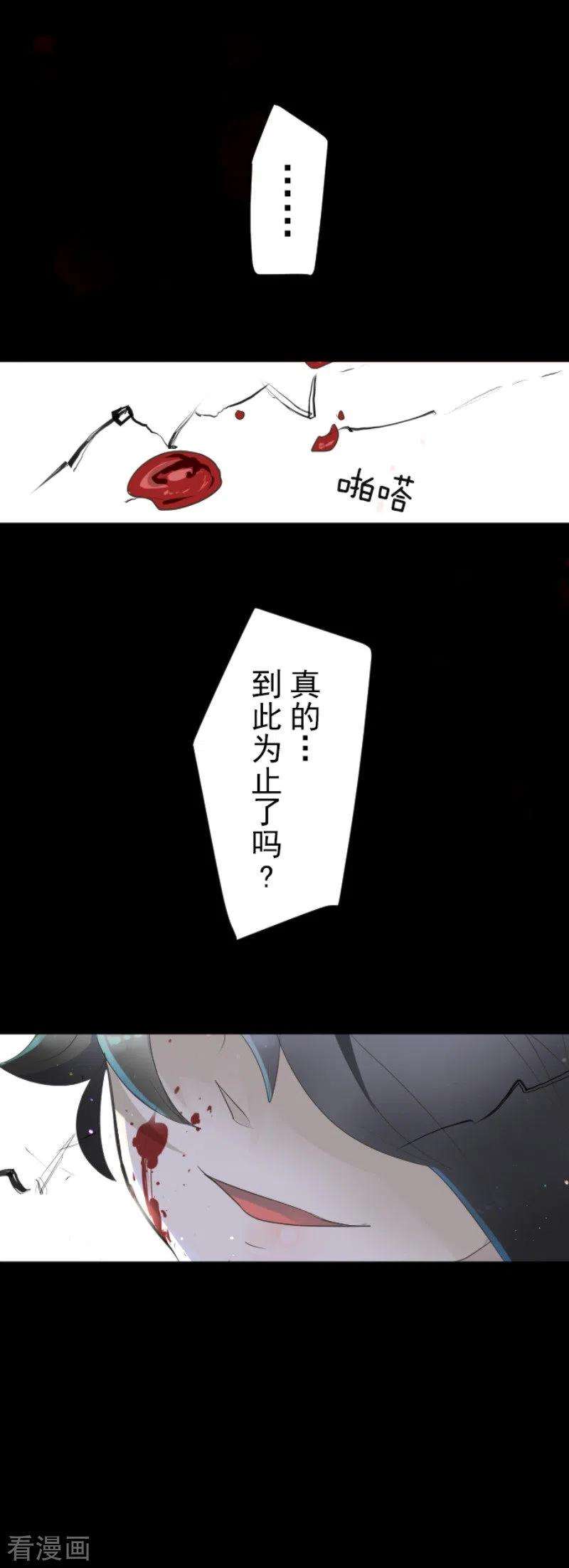 他和她的魔法契约118话 信任的证明