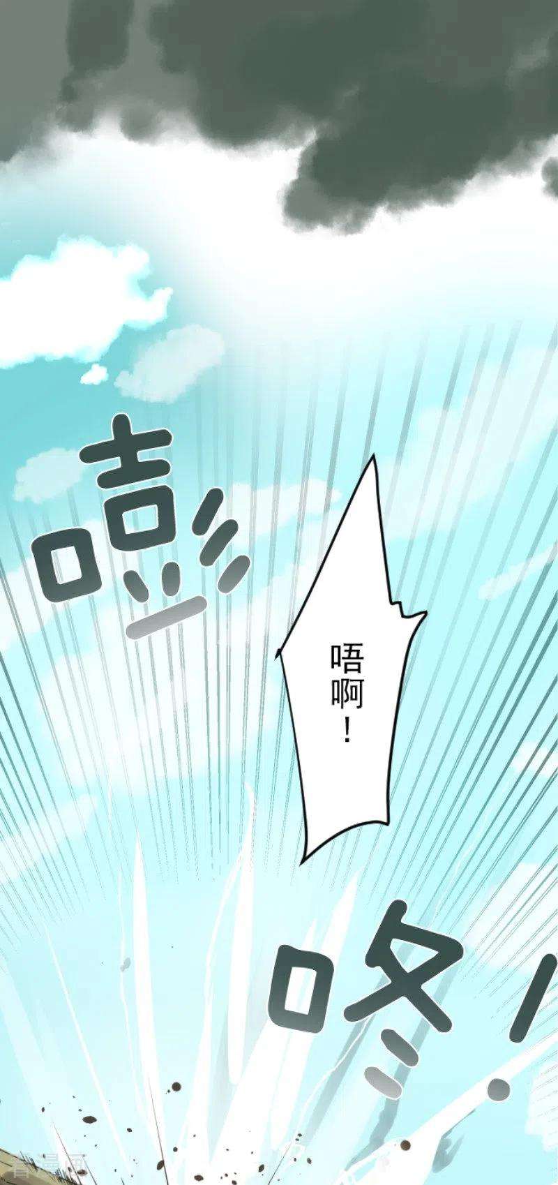 他和她的魔法契约119话 以牙还牙1