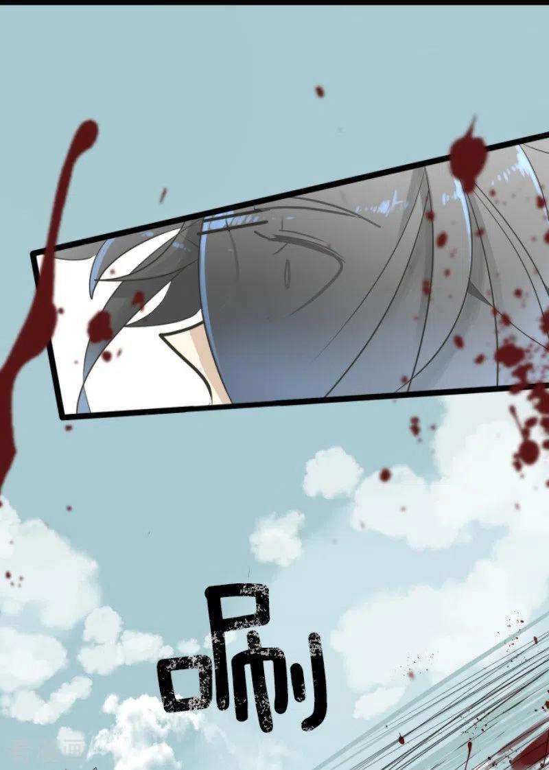 他和她的魔法契约119话 以牙还牙1