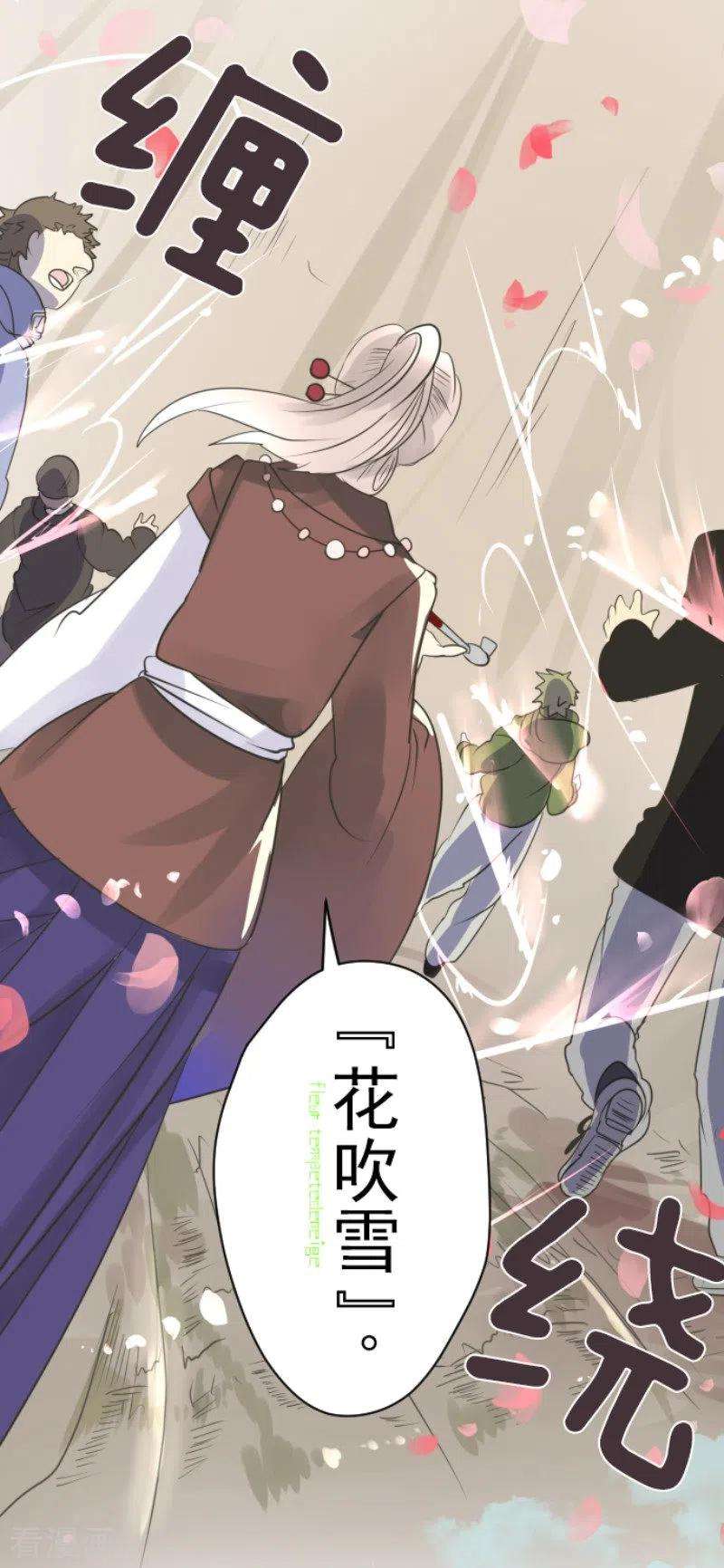 他和她的魔法契约120话 以牙还牙2