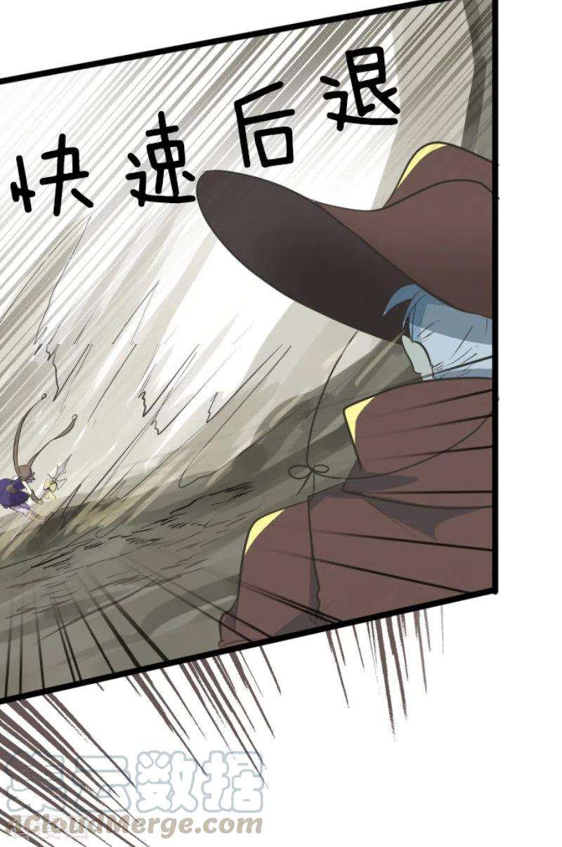 他和她的魔法契约120话 以牙还牙2