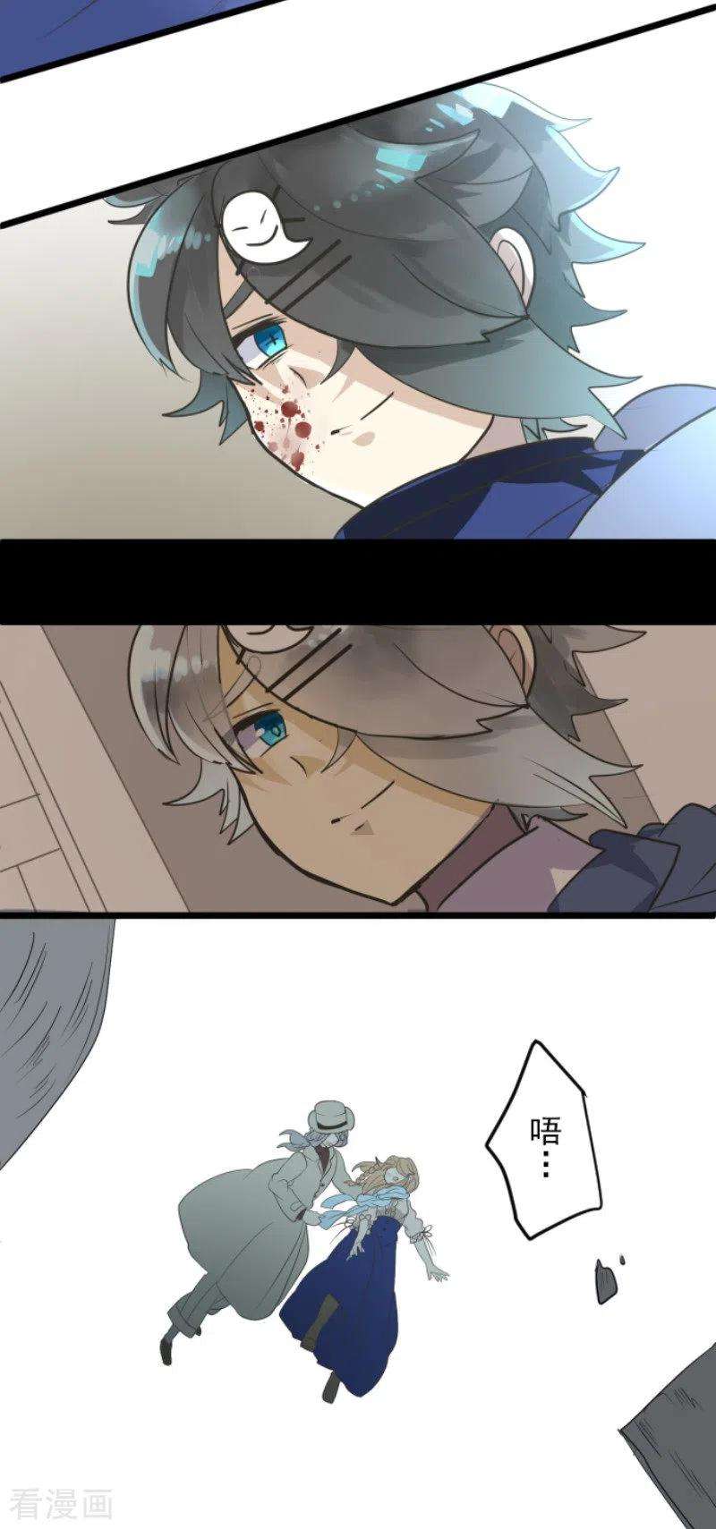 他和她的魔法契约120话 以牙还牙2