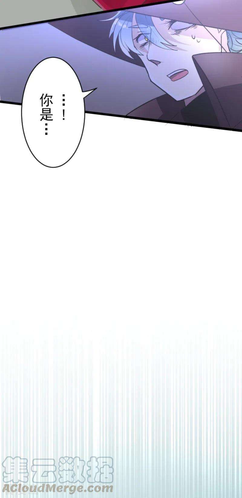 他和她的魔法契约120话 以牙还牙2