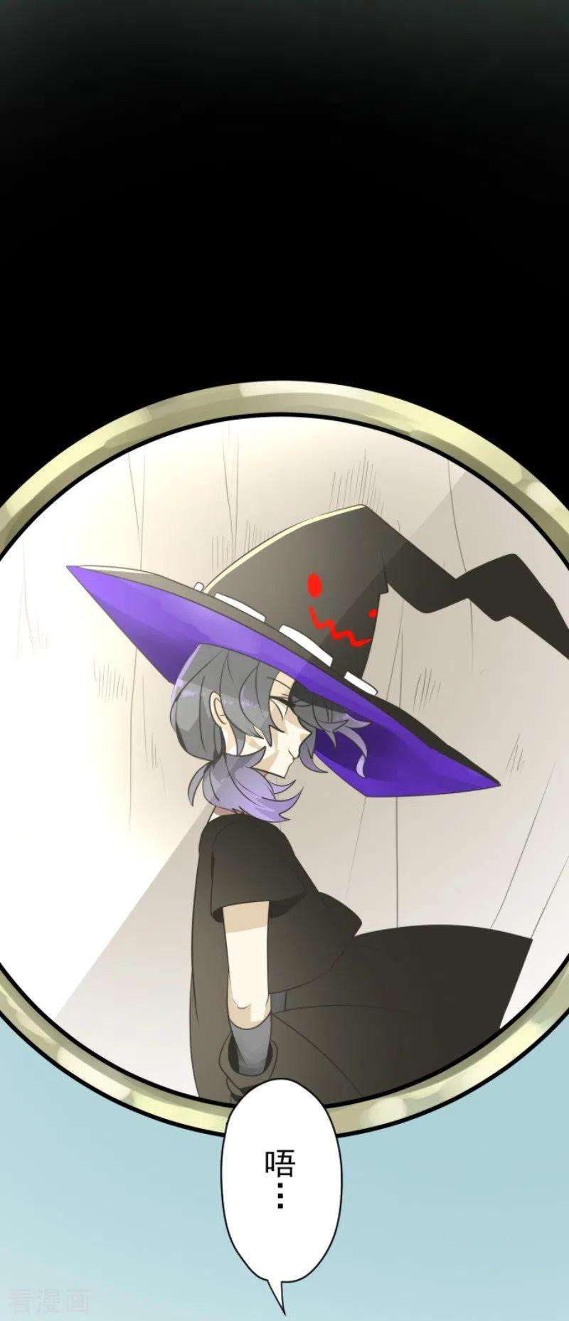 他和她的魔法契约121话 巨木的轮话