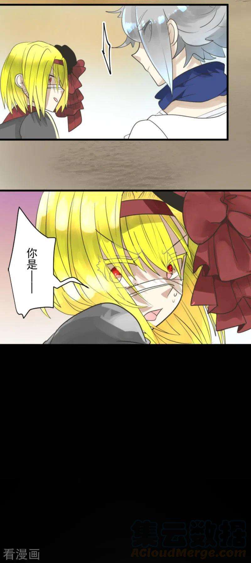 他和她的魔法契约122话 轮话之力