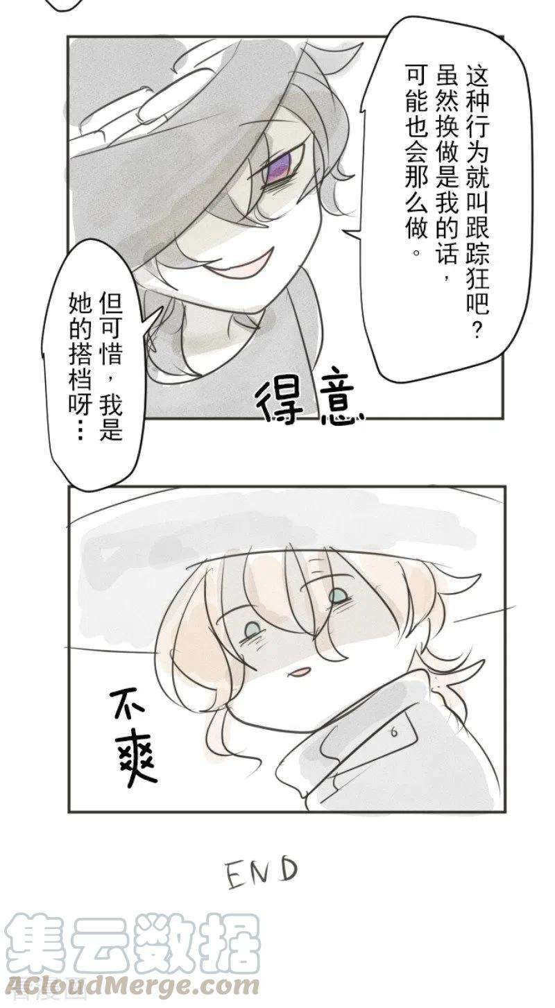 他和她的魔法契约122话 轮话之力