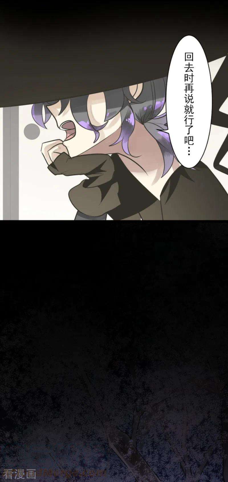 他和她的魔法契约123话 心中的英雄