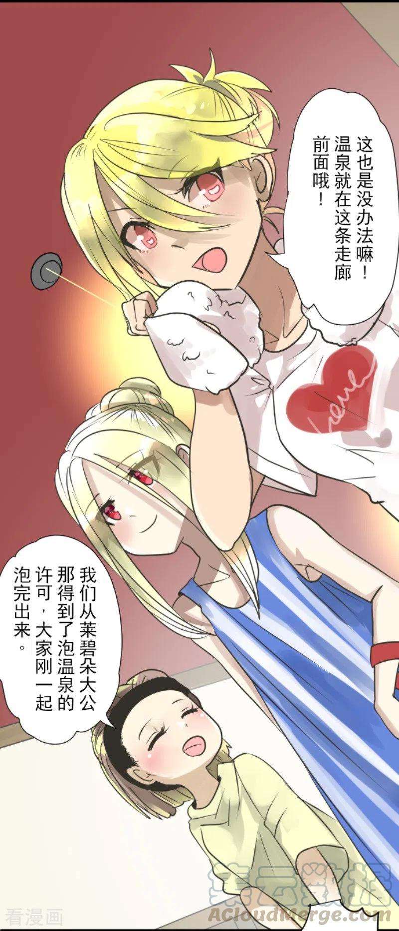 他和她的魔法契约123话 心中的英雄