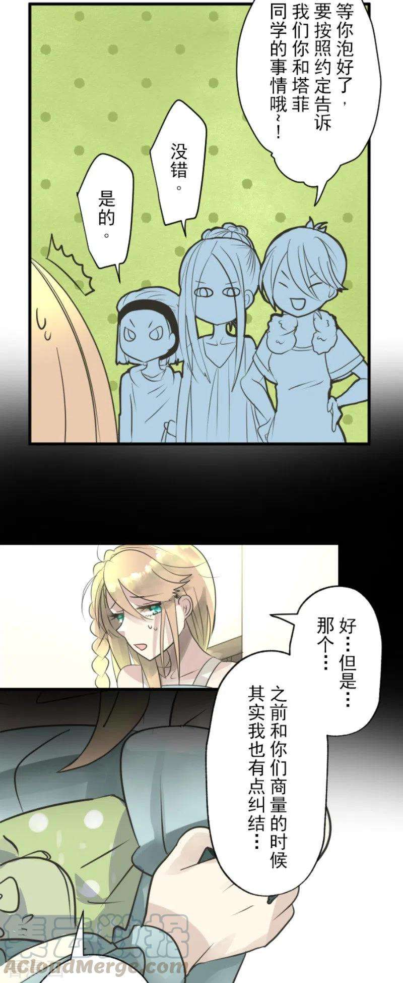 他和她的魔法契约123话 心中的英雄