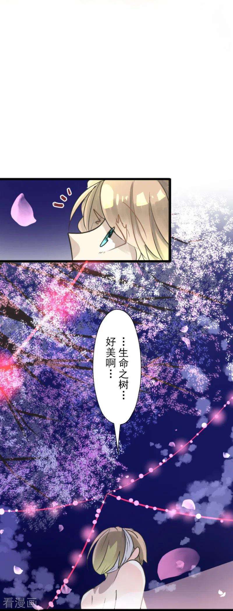 他和她的魔法契约123话 心中的英雄
