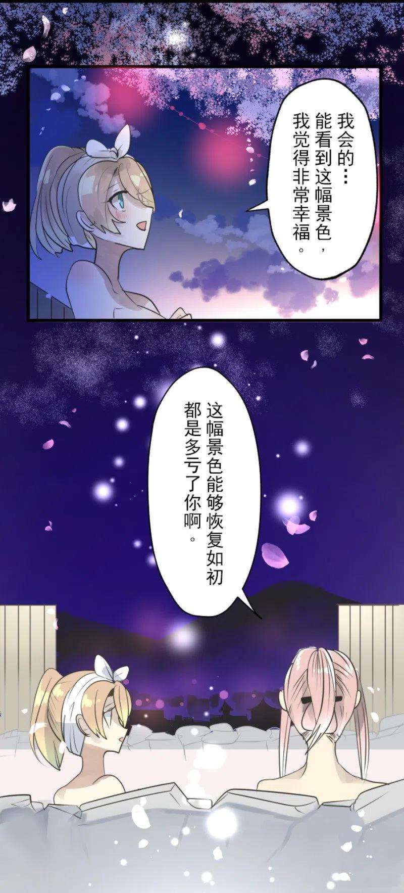 他和她的魔法契约123话 心中的英雄