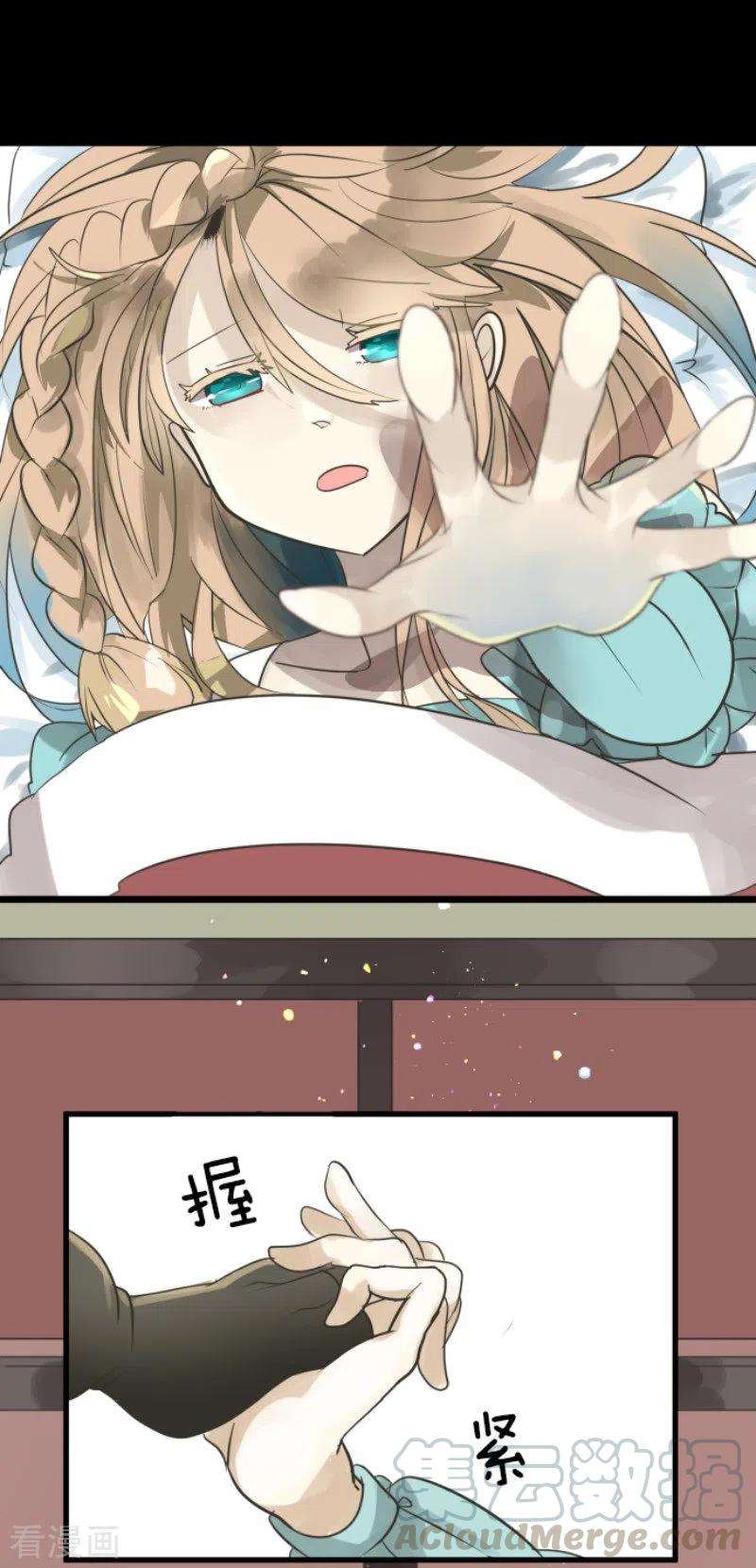 他和她的魔法契约123话 心中的英雄