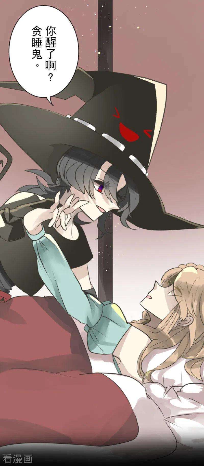 他和她的魔法契约123话 心中的英雄