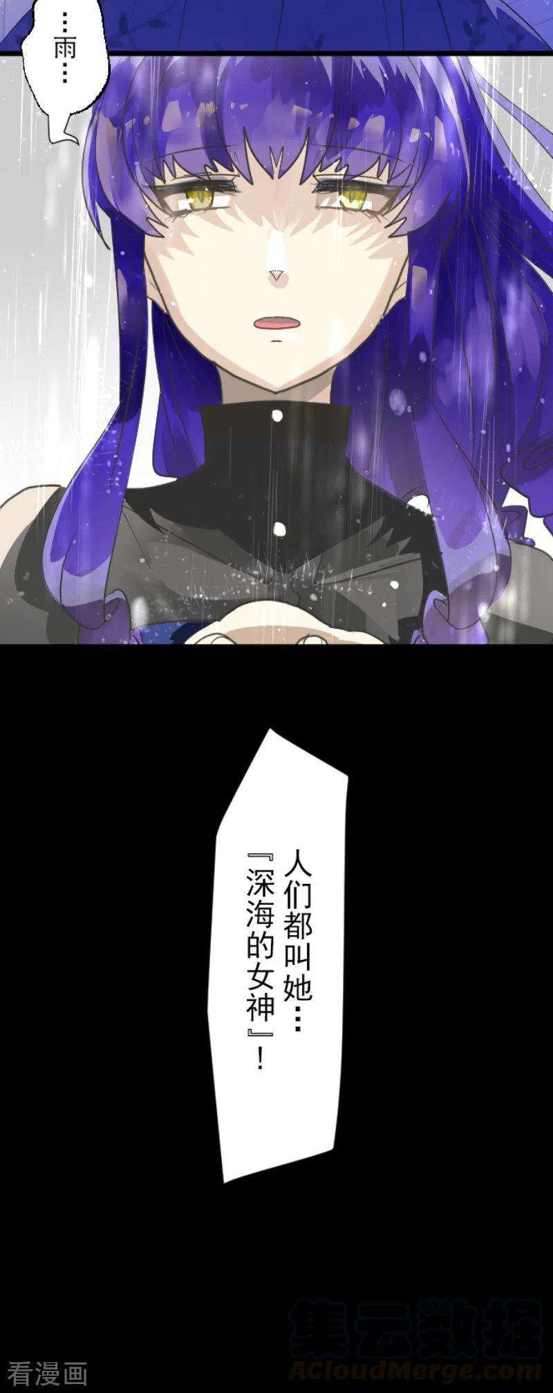 他和她的魔法契约126话 皇子派系