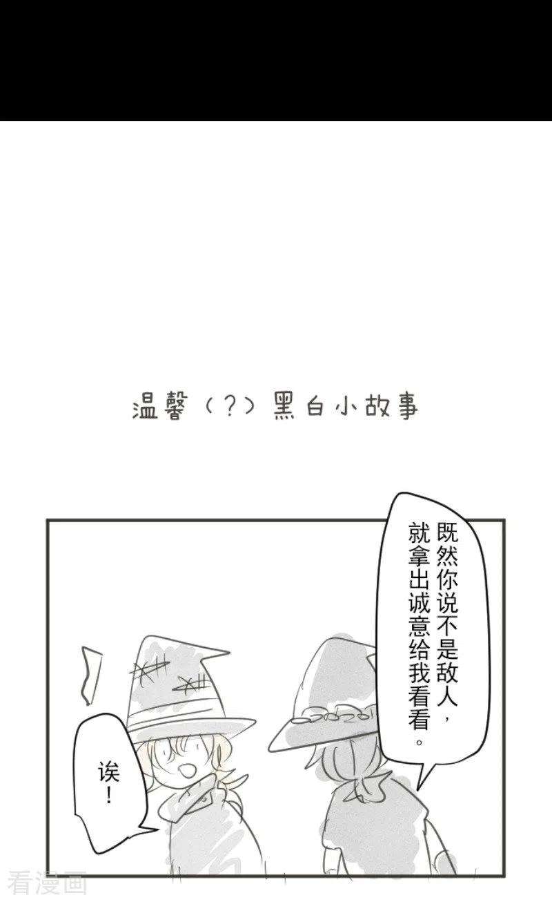 他和她的魔法契约126话 皇子派系
