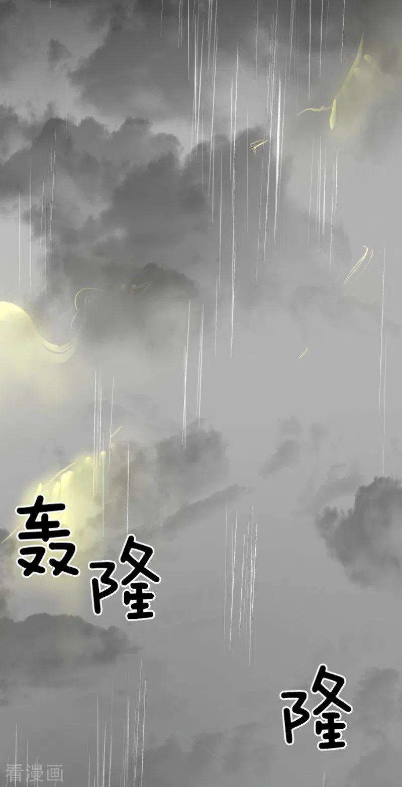 他和她的魔法契约127话 深海的女神