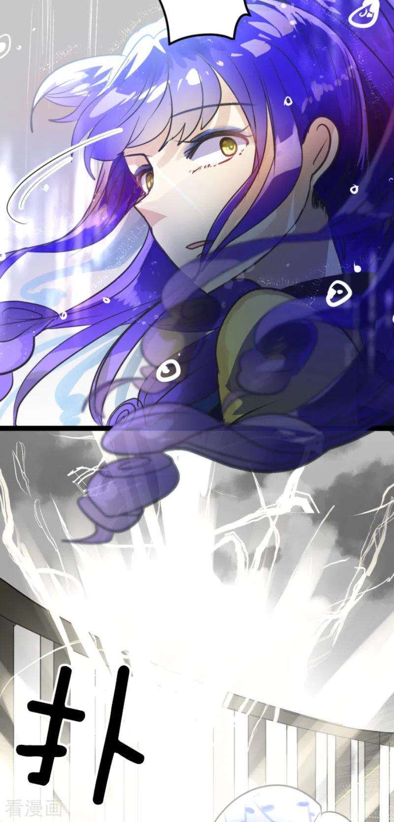 他和她的魔法契约127话 深海的女神