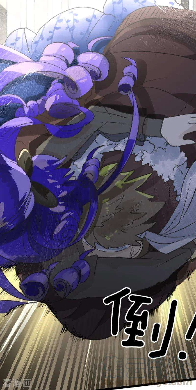 他和她的魔法契约127话 深海的女神