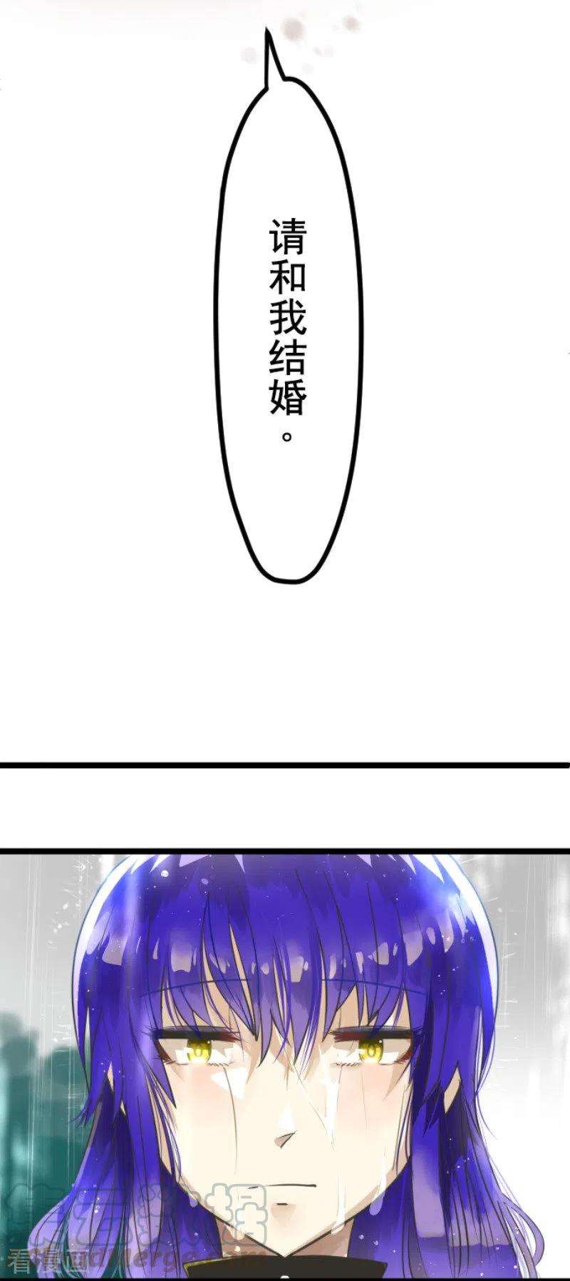 他和她的魔法契约127话 深海的女神