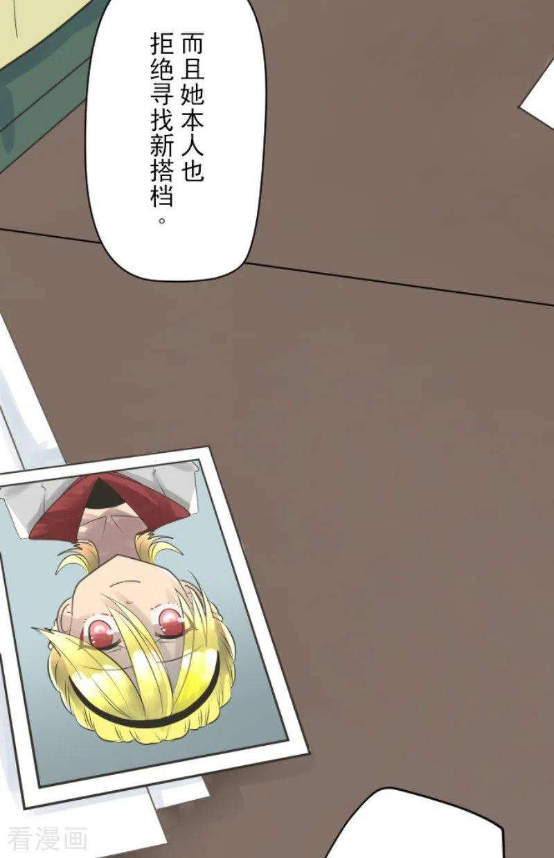 他和她的魔法契约127话 深海的女神
