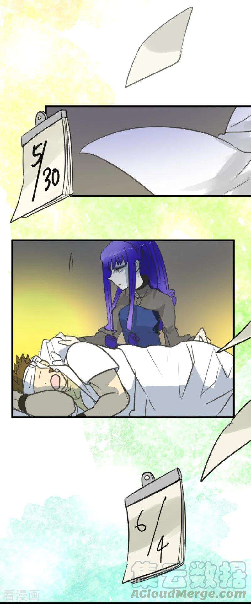 他和她的魔法契约128话 皇女与混混