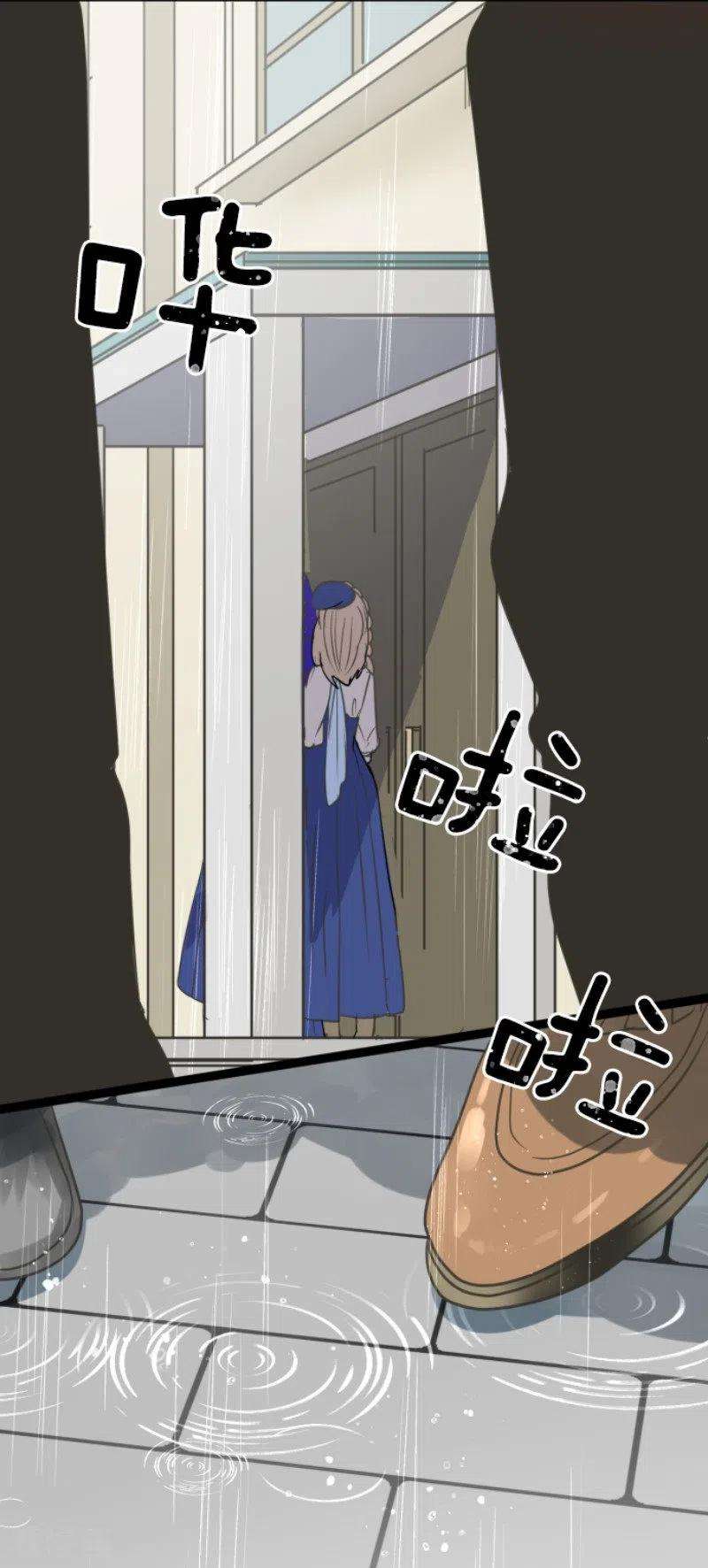 他和她的魔法契约128话 皇女与混混