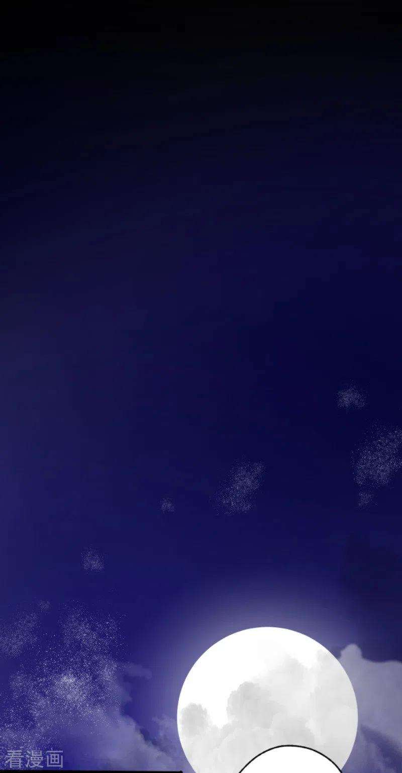 他和她的魔法契约129话 菲奥的感情