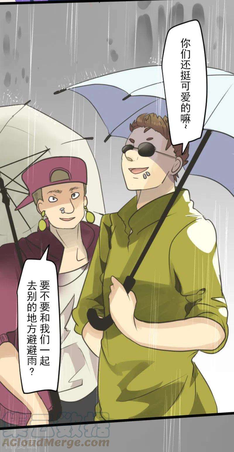 他和她的魔法契约129话 菲奥的感情