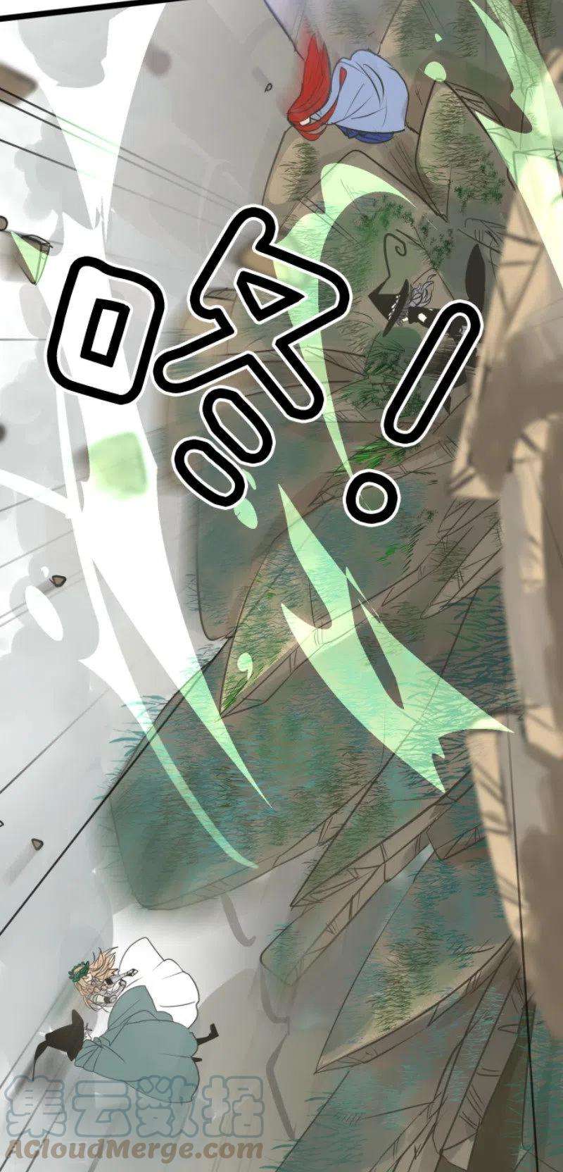 他和她的魔法契约130话 过去篇19