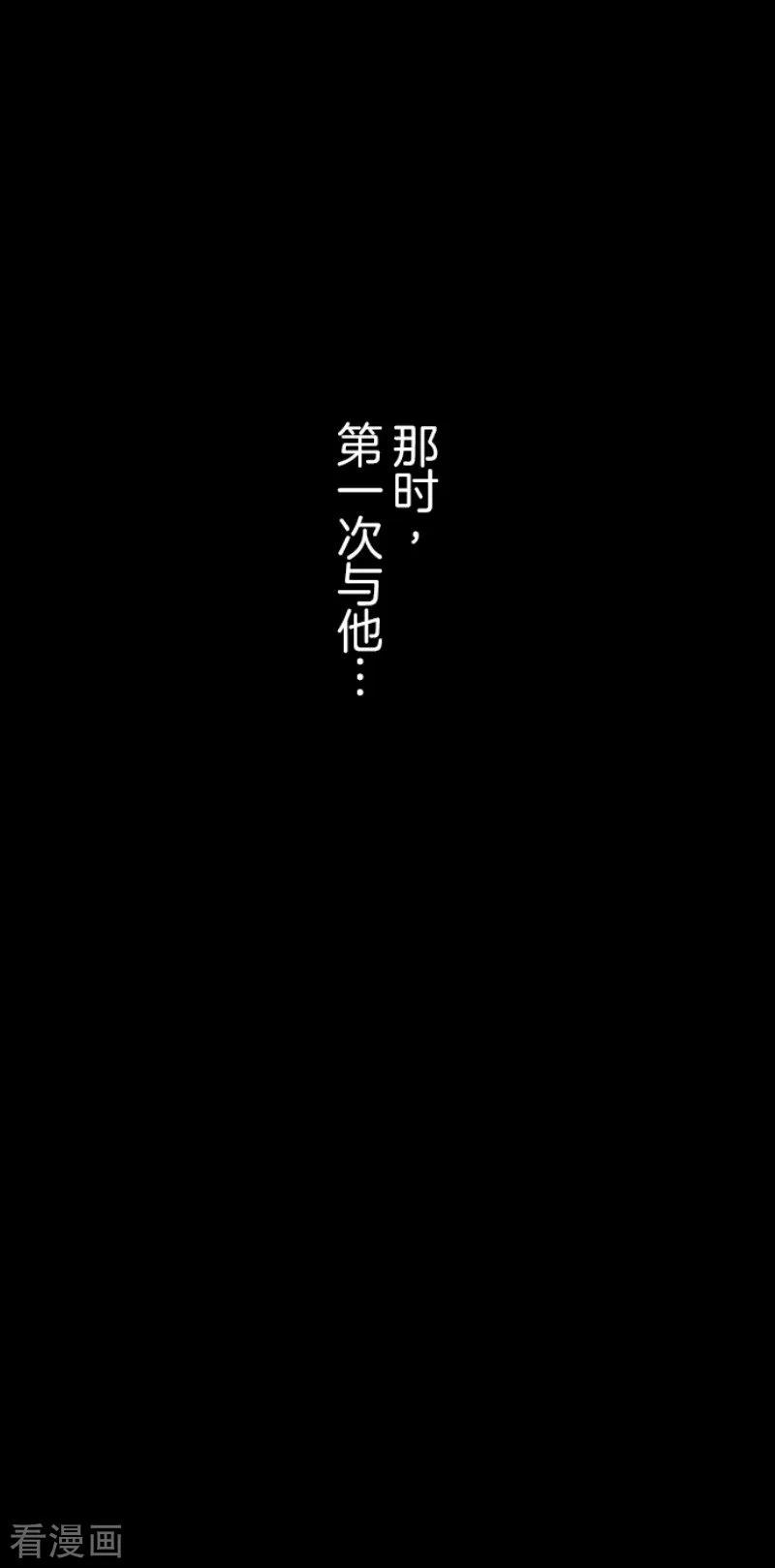 他和她的魔法契约131话 红之大魔导师