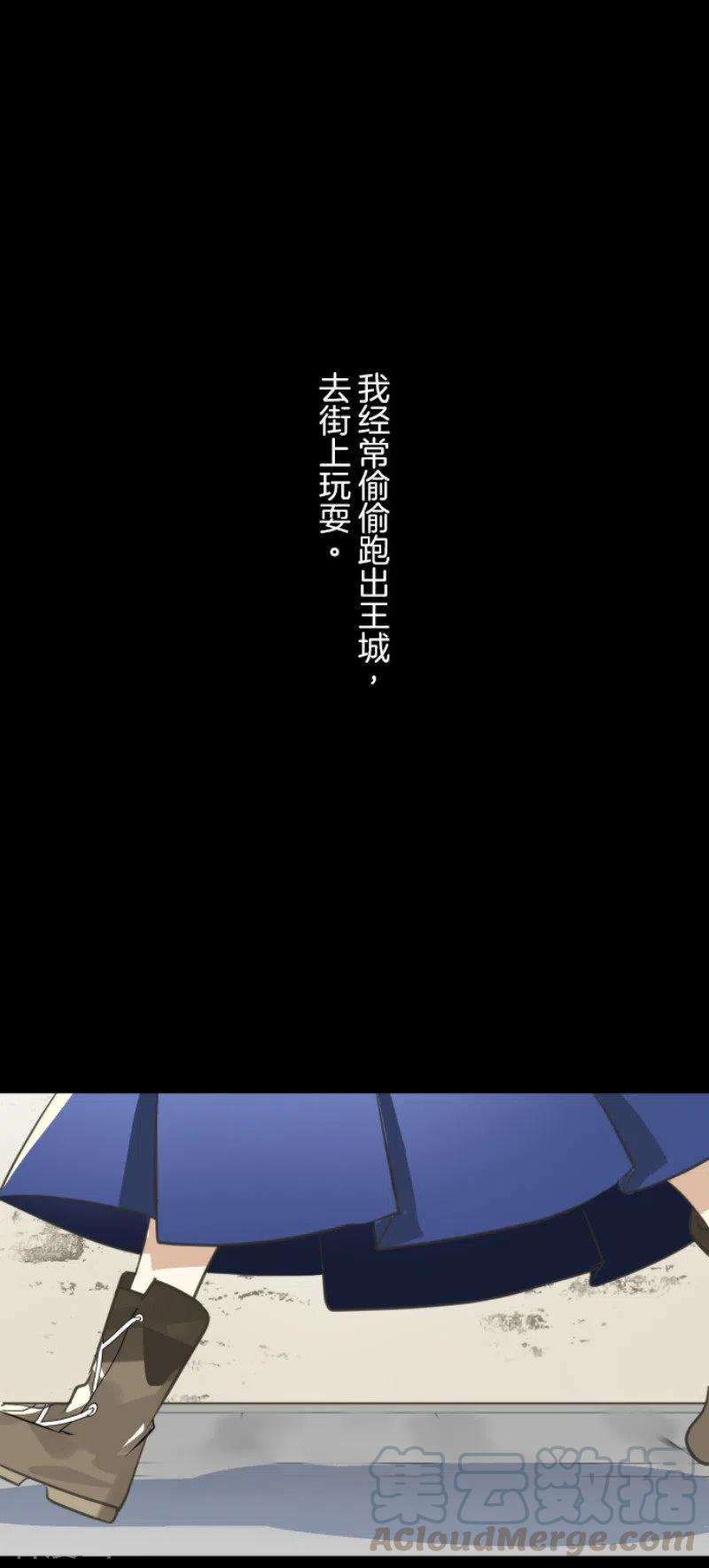 他和她的魔法契约131话 红之大魔导师