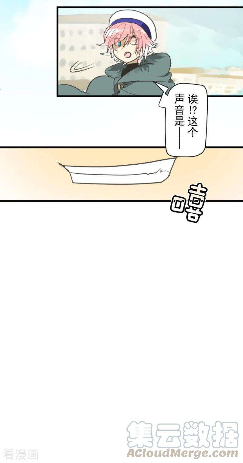 他和她的魔法契约132话 金翼神圣王国