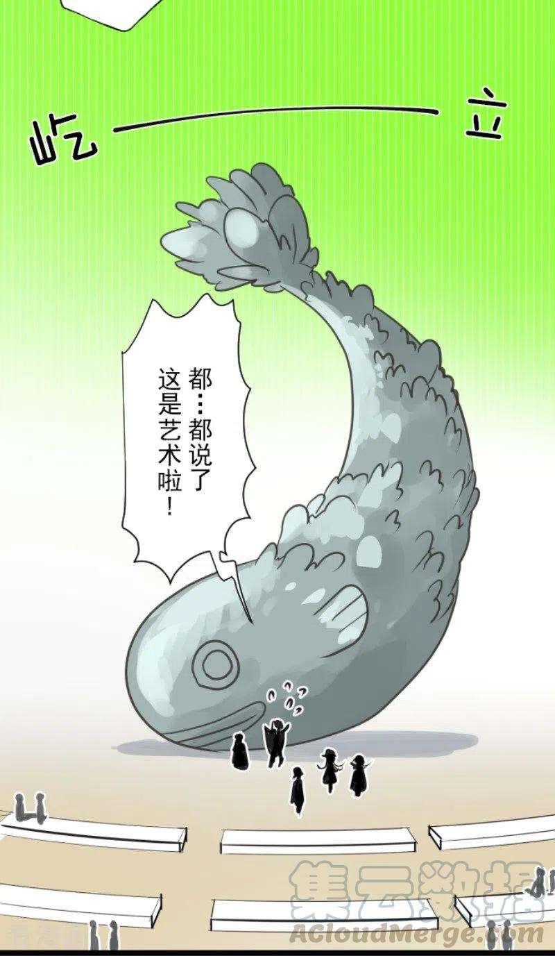 他和她的魔法契约132话 金翼神圣王国