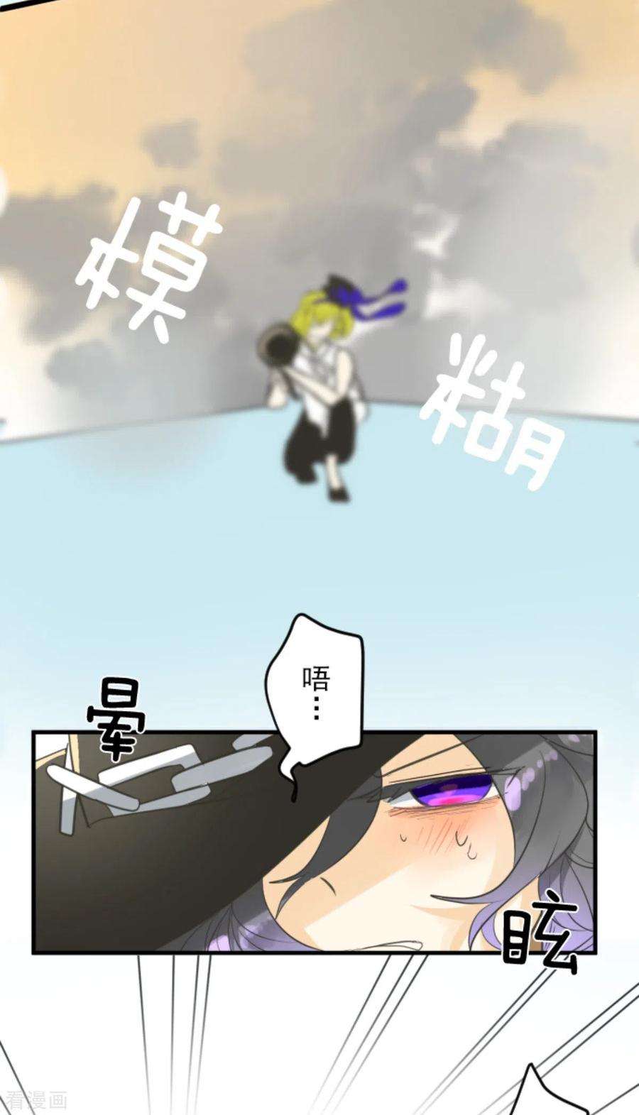 他和她的魔法契约133话 第八皇子