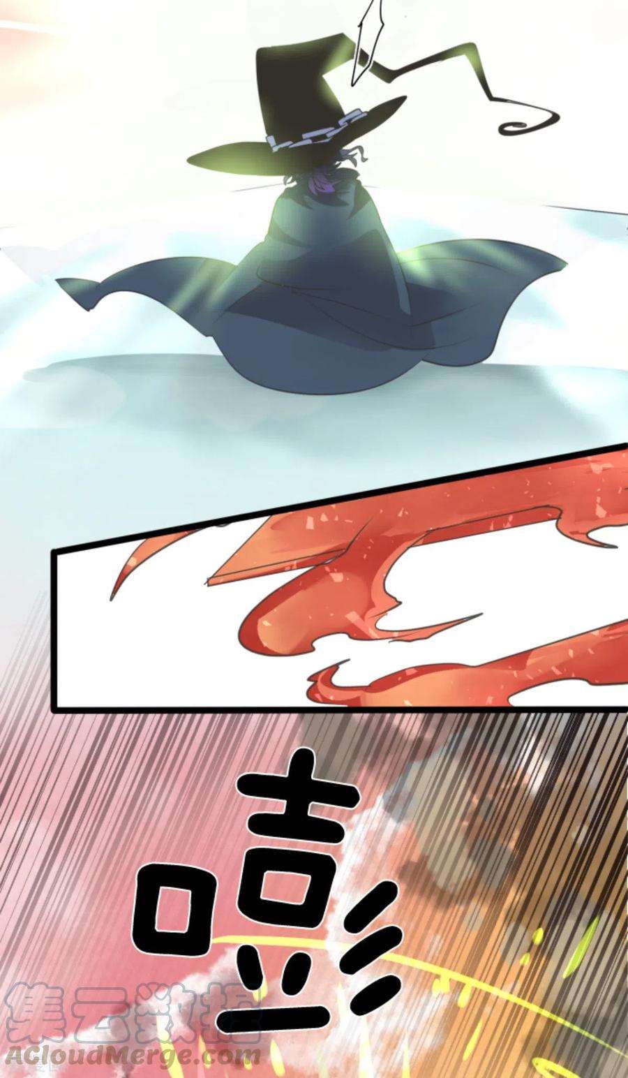 他和她的魔法契约133话 第八皇子
