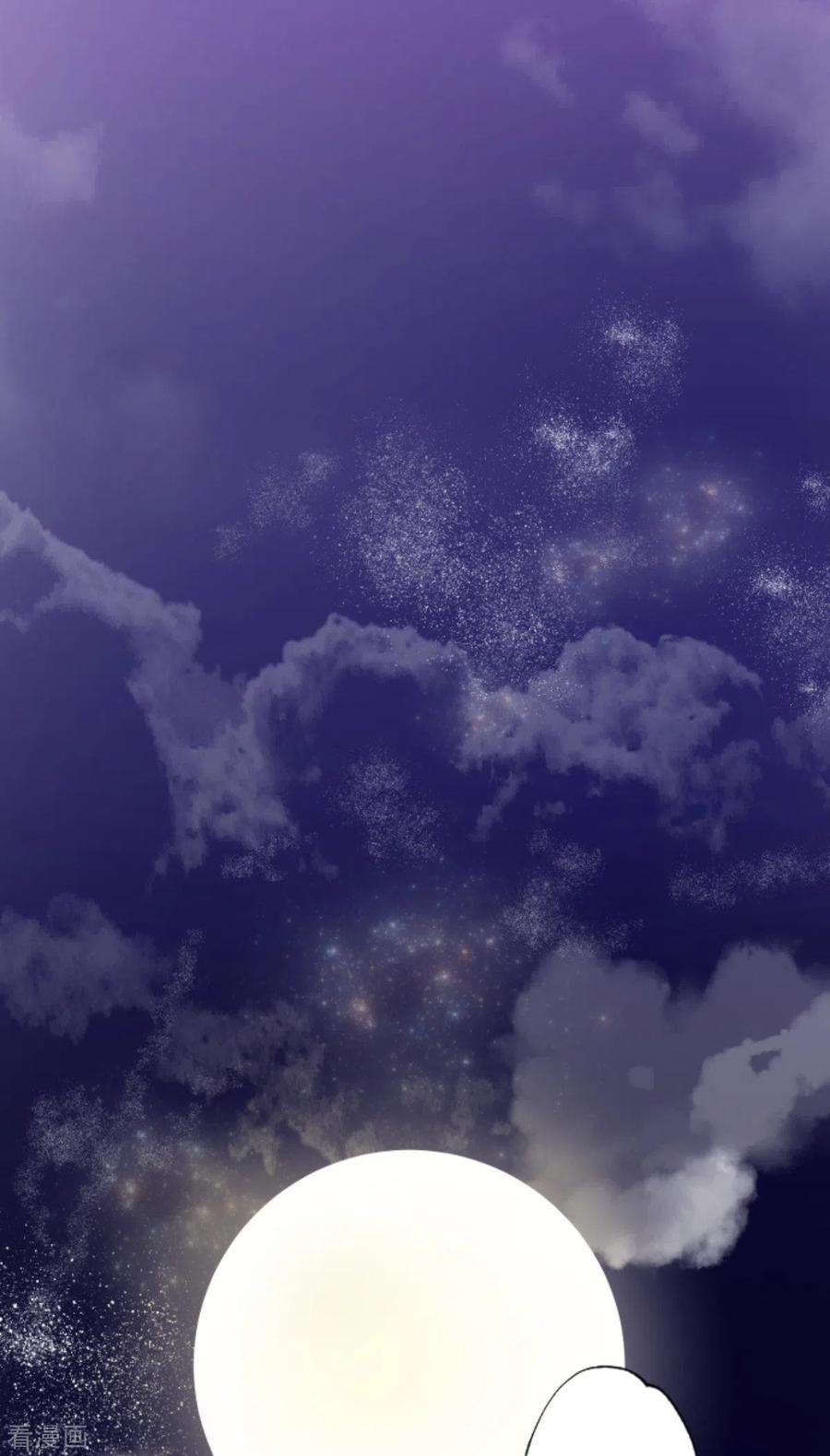 他和她的魔法契约133话 第八皇子