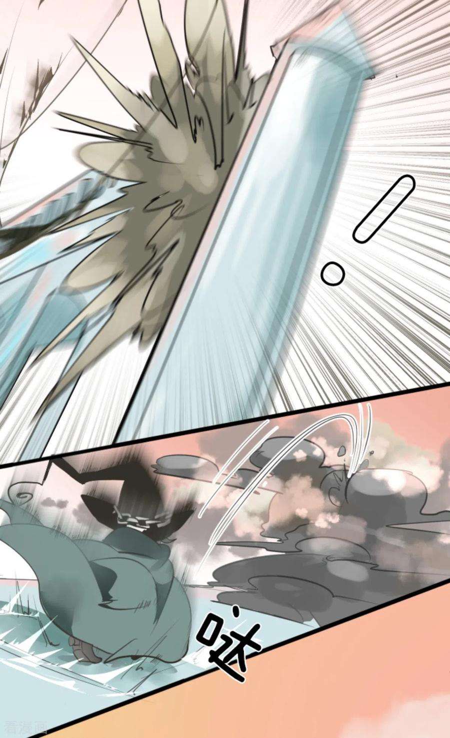 他和她的魔法契约133话 第八皇子